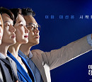 웨이브 오리지널 '이렇게 된 이상 청와대로 간다', 11월 12일 오픈 김성령ㆍ배해선ㆍ백현진ㆍ이학주 주연