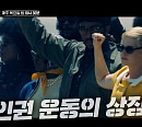 '당혹사2' 진 세버그, FBI가 죽인 할리우드 스타?