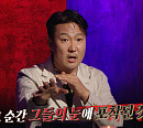 '심야괴담회' 골목길ㆍ통영 모텔에서ㆍ용인 유령택시(ft. 정형석 성우)