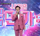 TV조선+쿠팡플레이, '사랑의 콜센타' 종영 후속 '내일은 국민가수' 첫 방송 온에어…OTT 웨이브ㆍ티빙 실시간 시청 불가