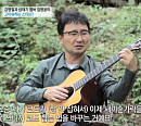 '강병철과 삼태기' 임병윤, 나이 61세 고깃집 운영 근황…인순이ㆍ배철수ㆍ최백호와의 인연 공개
