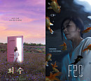 웨이브, 공포ㆍ스릴러 오리지널 영화 'TV시네마' 독점 선공개