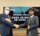 웨이브, 프랑스 대사관과 문화콘텐츠 교류 협력