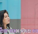 오은영 박사, "‘거짓 자기’ 이미지 구성한 금쪽이, 자신의 본래 모습 보여주기 어려울 것"(금쪽같은 내새끼)