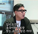 이상민, 용인집 고급 저택 타운하우스&펜트하우스 투어…세븐틴 버논x승관, 13명 숙소 생활 노하우 공개