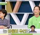 '박애리♥' 팝핀현준, 엄마와 함께 '건강면세점' 출연…목 디스크ㆍ허리 통증 건강 점검