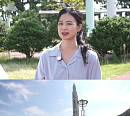 심채경 천문학자, '선을 넘는 녀석들' 우주 특집 출연…누리호ㆍ나로우주센터 소개