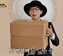 압구정 로데오 도넛 카페 in 유재석 "'싱크홀' 이광수 보면 할 말 많다"
