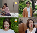 ‘신사와 아가씨’ 박하나, 극 몰입 높이는 다양한 감정 열연