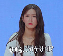 이찬원ㆍ아이들 미연ㆍ이홍기, 우리말 퀴즈 도전(가나다같이)