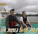 '안싸우면 다행이야' 허재&김병현, 제임스 아일랜드서 독립선언…전태풍ㆍ하승진 합류 '美친 케미'