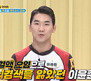 종합 격투기 선수 이윤준, 혈액 건강 위한 특급 레시피 공개(엄지의 제왕)