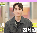 '아무튼출근' 회계사 김동욱, 국내 최대 규모 회계법인 단번에 합격한 '엄친아'