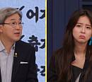 은가은 나이 35세에 밝히는 공황장애 경험 "극심한 우울증 시달렸다"