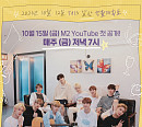 TO1(티오원), 리얼리티 ‘TO.1DAY’ 론칭…10人 10色 오프 일상 오픈