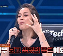 송가인 '풍류대장' 2라운드 불참? 박칼린 음악감독, 심사위원석 등장