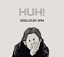 허성현(Huh!), 20일 컴백 티저 공개 '궁금증 UP'