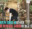 암 생존자, 노화에 맞서기 위한 방법은?(생로병사의 비밀)