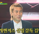 황선홍 감독, '골때녀' 하차→김병지, FC 개벤져스 신임 감독 부임