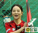 송소희, '골 때리는 그녀들(골때녀)' 시즌2 출격…'FC 원더우먼' 창단 멤버
