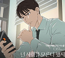 진영, '티파니에서 모닝 키스를' OST '넌 사랑을 모른다 했지' 가창·작사·작곡 참여