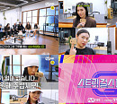 리정ㆍ가비ㆍ효진초이ㆍ노제ㆍ리헤이ㆍ모니카ㆍ허니제이ㆍ아이키 마스터 참여 '스트릿 걸스 파이터' 여고생 참가자 모집