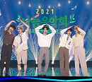 '2021 나눔음악회 우리 함께 희망으로' CIX, 선한 영향력…청량+감성 라이브