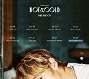 '28일 컴백' 박지훈, 새 미니앨범 'HOT&COLD'로 극과 극 매력 예고