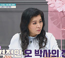 오은영 박사, 반항&자해 아들 위한 2주 장기 솔루션 돌입(금쪽같은 내새끼)