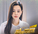 청하, 오늘(15일) ‘원더우먼’ OST ‘Someday’ 발매