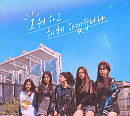 ‘IDOL [아이돌 : The Coup]’ 안희연ㆍ안솔빈ㆍ한소은ㆍ추소정ㆍ김지원, 리얼 걸그룹 같은 케미스트리