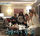 '미운우리새끼' 서남용ㆍ박군 펜트하우스 로건리 호텔 투어…'강철부대' 특전사 박도현, 반려여우 공개(ft.최진혁)