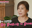 이윤철 아나운서 아내 조병희, 갑자기 집 찾아온 남편친구들에 당황(속풀이쇼 동치미)