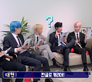 ‘위인전 3’ 위아이, ‘너도? 나도!’ 게임으로 마음 通했다!