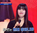 ‘조선판스타’ 이수영, 엄정화 빙의 ‘섹시X고혹 자태’…1위 이끈 ‘발라드 여왕’