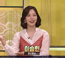 이승현 KBS 아나운서, 나이 37세에 '진품명품' 우승 도전 "이순신 장군의 후예"