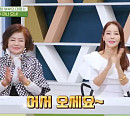 '월드컵 가수' 미나, 나이 50세에 엄마(어머니)와 '건강면세점' 출연…치매ㆍ당뇨병 경고