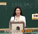'주진모 와이프' 민혜연, '여고동창생'에 탄수화물 중독 경고 "탈모ㆍ골다공증ㆍ당뇨 유발"