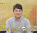 배우 서태화, 나이 56세 요리하는 싱글남…'알토란' 고르곤졸라 스테이크 레시피 공개