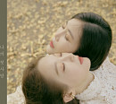 다비치, 오늘(18일) 신곡 ‘나의 첫사랑’ 발매…깊어진 가을 감성 예고