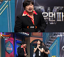 ‘코빅’ 강재준, 립제이(미테이션)에 옷 찢겼다…격렬 연기 ‘눈길’