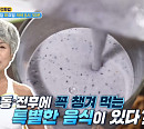 '엄지의 제왕' 70대 몸짱의 생존 근육 강화 운동법