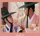 린, ‘연모’ 두 번째 OST 참여…오늘(19일) ‘알아요’ 발매