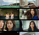 '쇼윈도:여왕의 집' 송윤아X전소민 뒤틀린 워맨스 1차 티저 공개