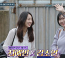 김소연ㆍ윤종훈ㆍ최예빈, '해치지 않아' 촬영지 고흥에 모인 천서진ㆍ하윤철ㆍ하은별…나이 초월한 우정