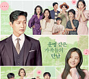 ‘신사와 아가씨’ 지현우ㆍ이세희, 휘몰아치는 폭풍 전개…끝없는 인기 행진