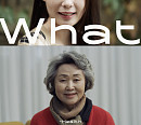'11월 11일 컴백' 비아이, 티저 영상 공개로 의미심장 메시지