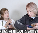 벤X히밥, 먹방 컬래버→달고나 게임까지…노래도 요리도 '척척'