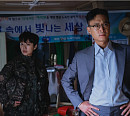 '해피니스' 조우진X박주희, ‘냉철 카리스마 폭발’…신종 감염병 사태의 ‘컨트롤러’
