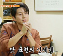 류수영, 식객 허영만과 성남 백반기행…남해 갯마을 소반정식ㆍ오사리멸치 수제비ㆍ모란시장 소머리국밥ㆍ보쌈정식을 맛보다